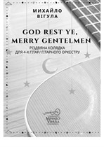 God rest ye, Merry Gentelmen